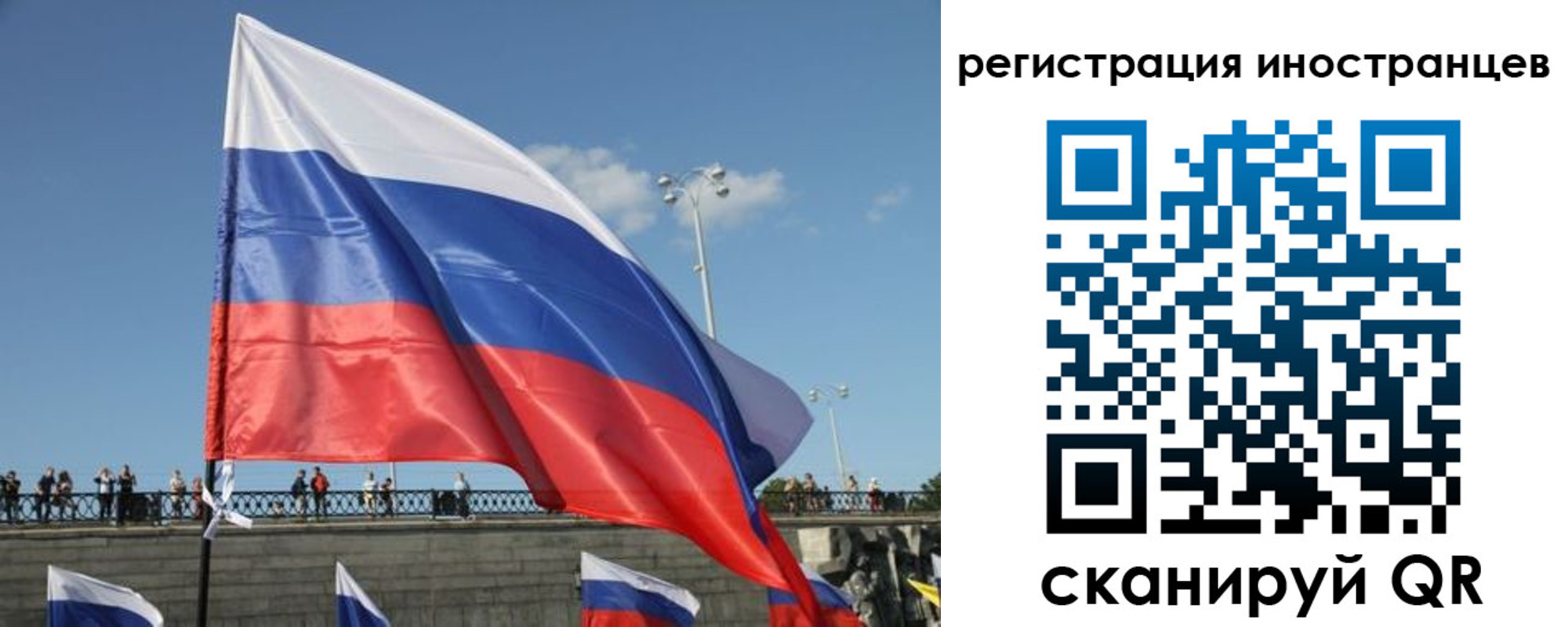 где прописаться в Белово